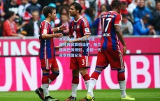 足彩竞猜：FC26年度最佳阵容震撼出炉，哈兰德姆巴佩领衔，全新一代主宰绿茵纪元