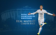 足彩竞猜：越南U23队点球决胜力克韩国 首夺亚洲杯季军创历史