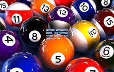 体彩竞猜：西甲保级生死战前瞻，马洛卡主场迎战埃尔切，残阵对决下的六分破冰之争