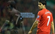 竞彩网|德甲焦点大战，多特蒙德对阵云达不莱梅，进攻与控制力的终极较量