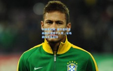 中国竞彩网_谢尔基对决桑德兰演绎个人秀，全场最佳实至名归