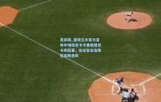 竞彩网_亚特兰大官方宣布中场球员卡卡里租借至卡利亚里，协议包含选择性买断条款