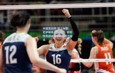 中国竞彩网-雪上加霜！巴萨锋线再损核心，欧冠生死战进球重任落费兰肩头