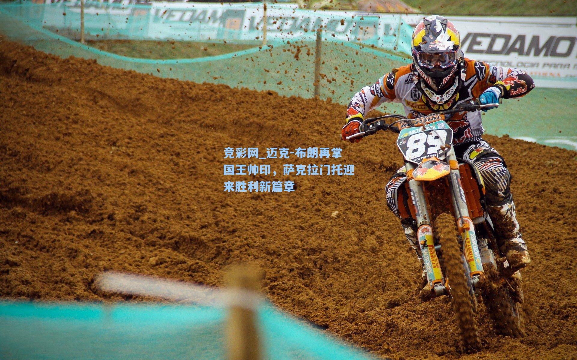 迈克-布朗再掌国王帅印，萨克拉门托迎来胜利新篇章